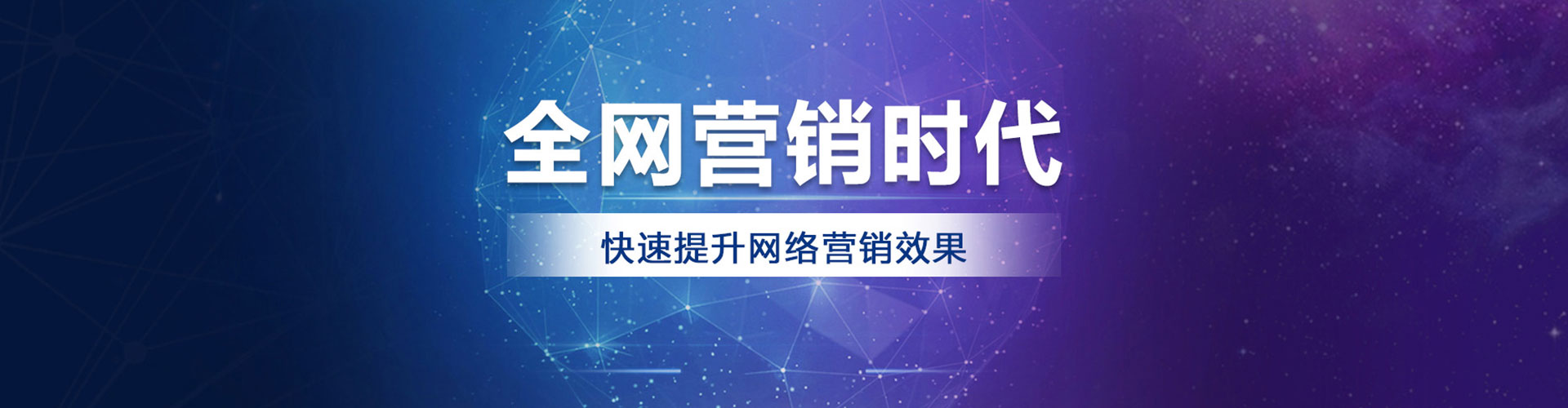 鼓楼sem外包