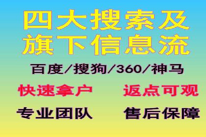 百度SEM广告与内容营销的融合案例